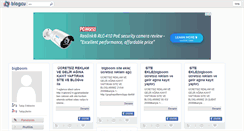 Desktop Screenshot of bigboom.blogcu.com