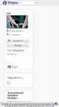 Mobile Screenshot of ejje.blogcu.com
