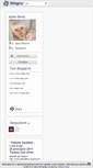 Mobile Screenshot of fashionadmin.blogcu.com