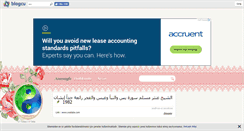 Desktop Screenshot of firstsight.blogcu.com