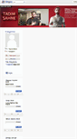 Mobile Screenshot of 17yasgencler.blogcu.com