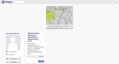 Desktop Screenshot of dermapharkrem.blogcu.com