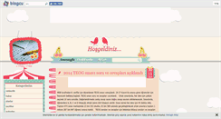 Desktop Screenshot of fmanager2008.blogcu.com