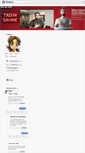 Mobile Screenshot of 11witch.blogcu.com