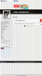 Mobile Screenshot of horizonseldom.blogcu.com
