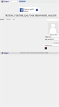 Mobile Screenshot of bekb16.blogcu.com