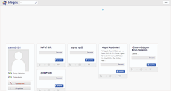 Desktop Screenshot of ceren0101.blogcu.com