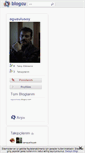 Mobile Screenshot of oguzulusoy.blogcu.com