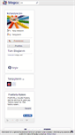 Mobile Screenshot of kirtasiyecim.blogcu.com