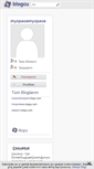 Mobile Screenshot of myspacemyspace.blogcu.com