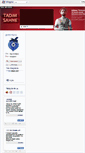 Mobile Screenshot of 1712efe.blogcu.com