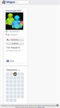Mobile Screenshot of messenger2007.blogcu.com