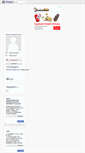 Mobile Screenshot of derslerimiogreniyorum.blogcu.com
