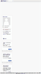 Mobile Screenshot of idealcozum.blogcu.com