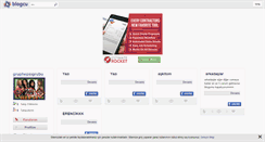 Desktop Screenshot of gruphepsigrubu.blogcu.com