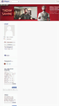 Mobile Screenshot of 1292att.blogcu.com