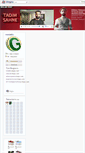 Mobile Screenshot of 2011sonbaharkismodasi.blogcu.com