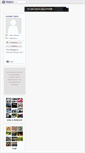 Mobile Screenshot of annelergunu.blogcu.com