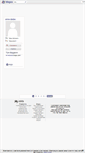 Mobile Screenshot of emredadas.blogcu.com