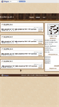 Mobile Screenshot of bulmacalar.blogcu.com