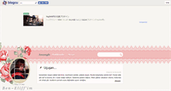 Desktop Screenshot of benelifim.blogcu.com