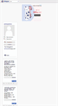 Mobile Screenshot of cankayaarsa.blogcu.com