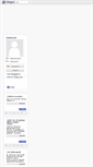 Mobile Screenshot of cilekkizcik.blogcu.com