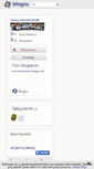 Mobile Screenshot of dortyolmehmetakifioo.blogcu.com